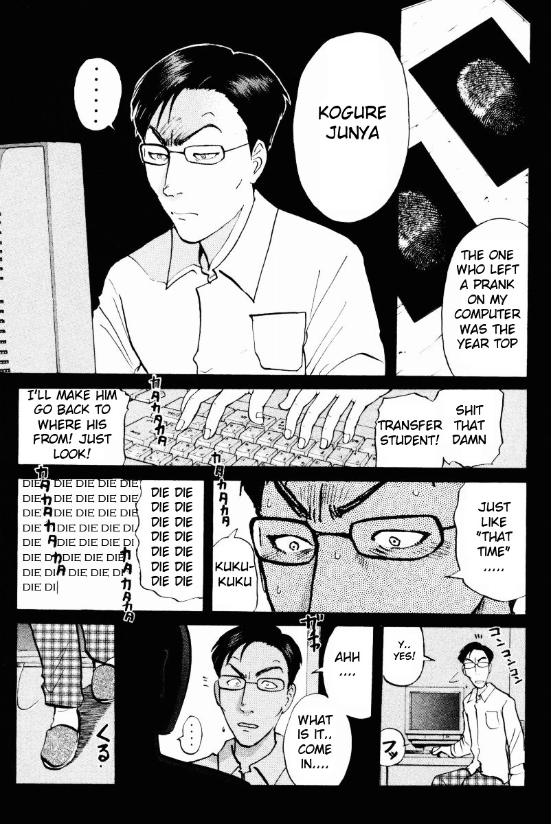 Tantei Gakuen Q Chapter 52 page 22 - Chapter 52 : Murder Collector [2]