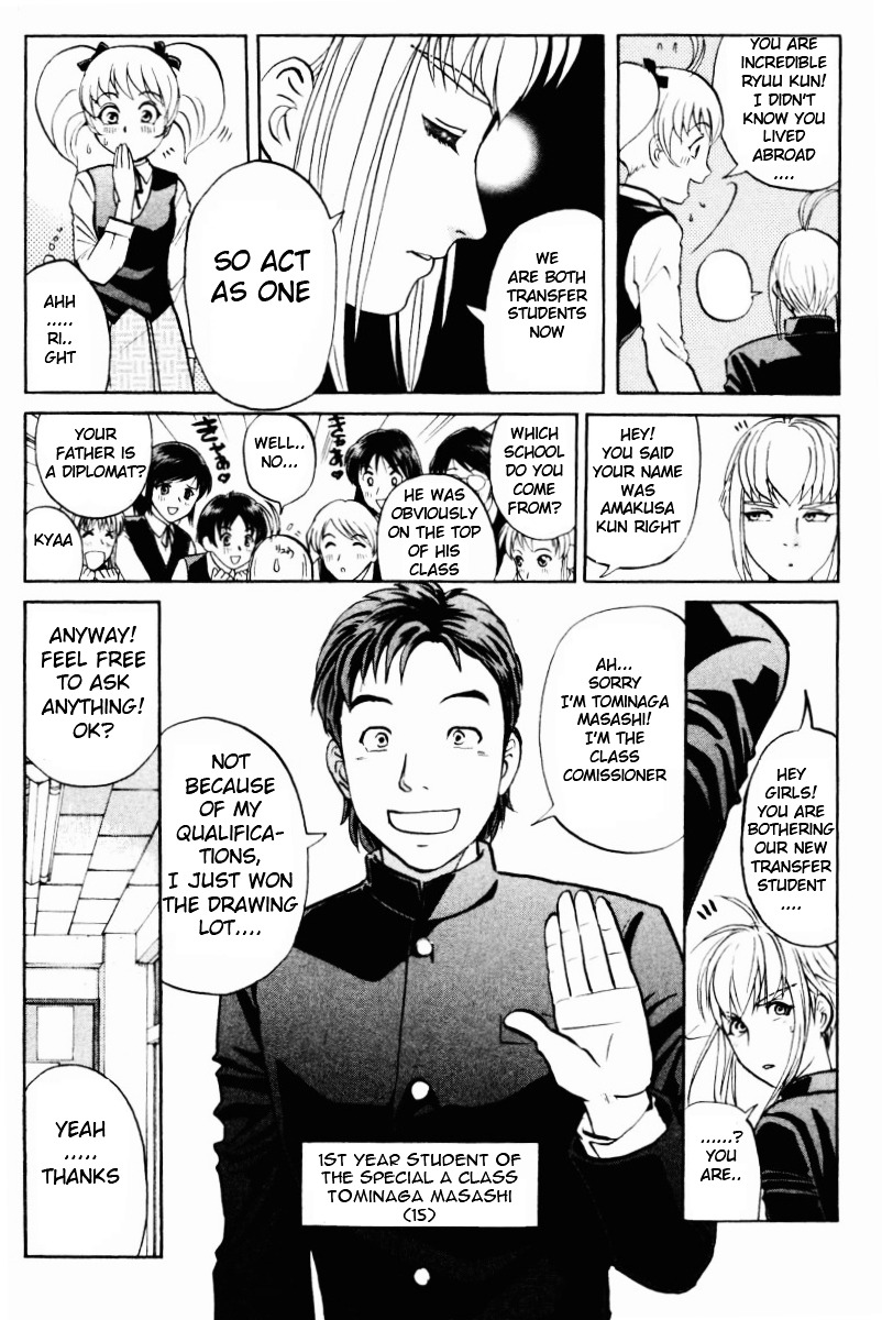 Tantei Gakuen Q Chapter 52 page 4 - Chapter 52 : Murder Collector [2]