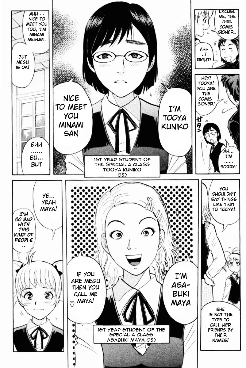 Tantei Gakuen Q Chapter 52 page 5 - Chapter 52 : Murder Collector [2]