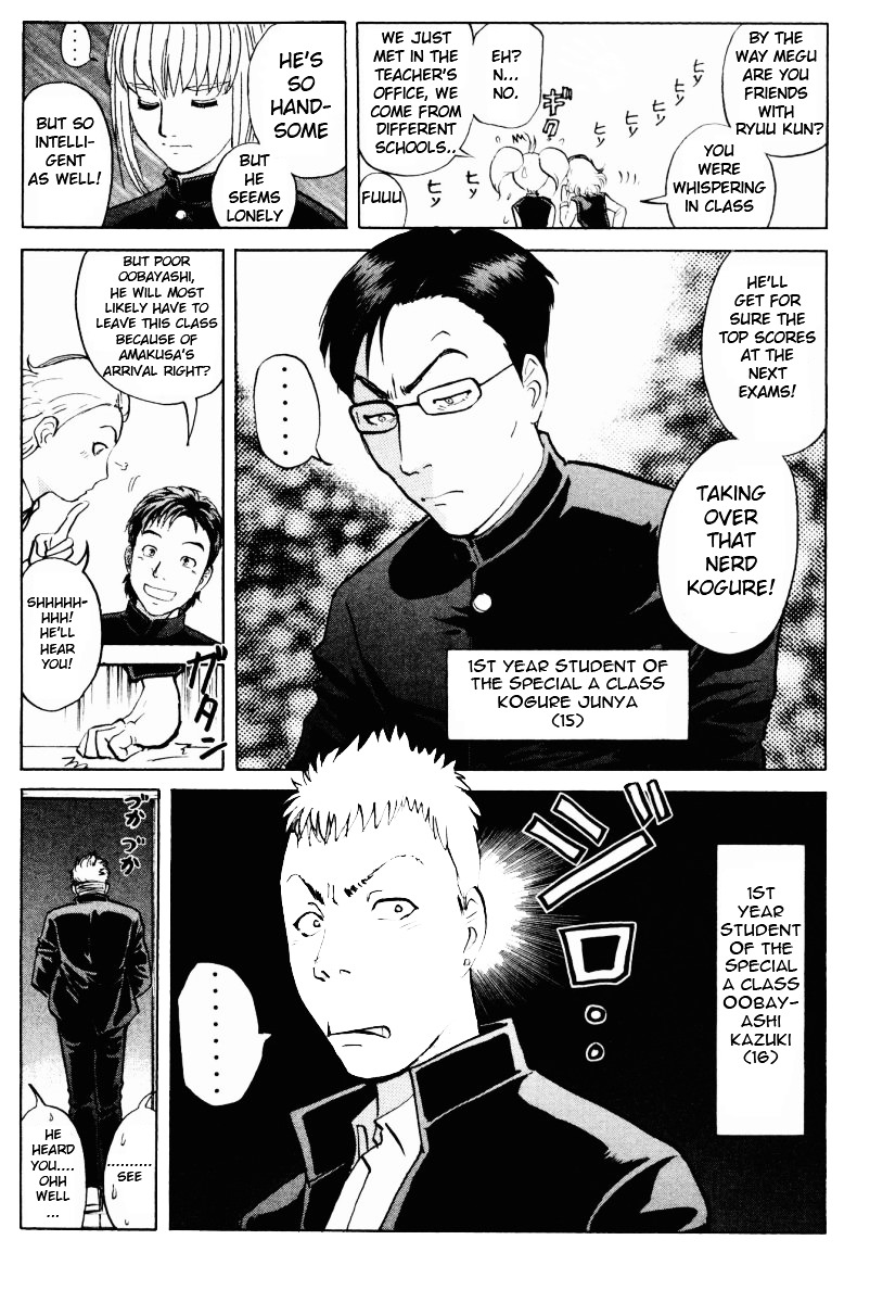 Tantei Gakuen Q Chapter 52 page 6 - Chapter 52 : Murder Collector [2]