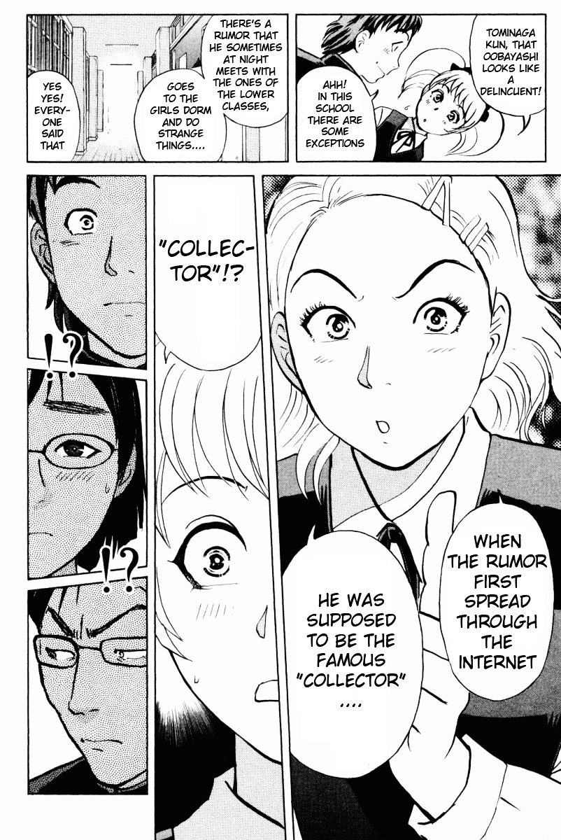 Tantei Gakuen Q Chapter 52 page 7 - Chapter 52 : Murder Collector [2]