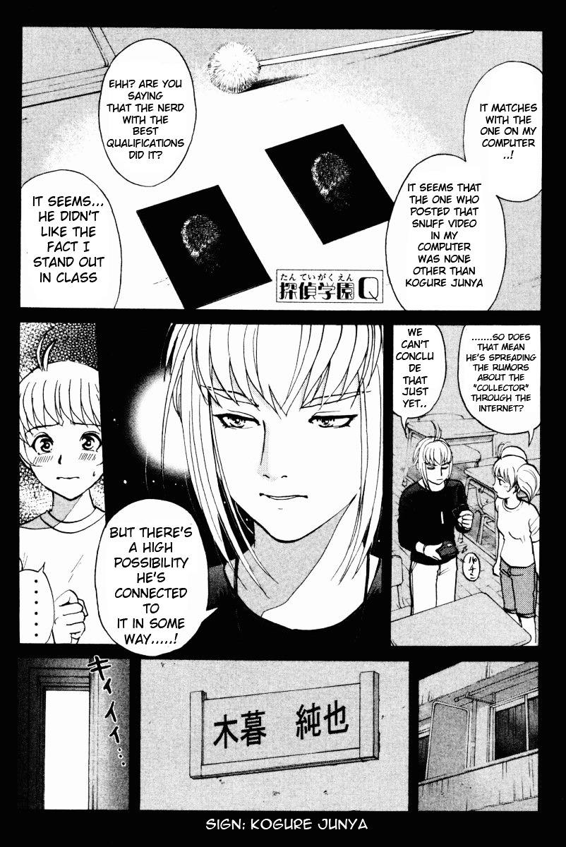 Tantei Gakuen Q Chapter 53 page 1 - Chapter 53 : Murder Collector [3]