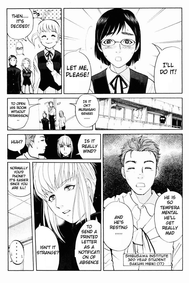 Tantei Gakuen Q Chapter 53 page 10 - Chapter 53 : Murder Collector [3]