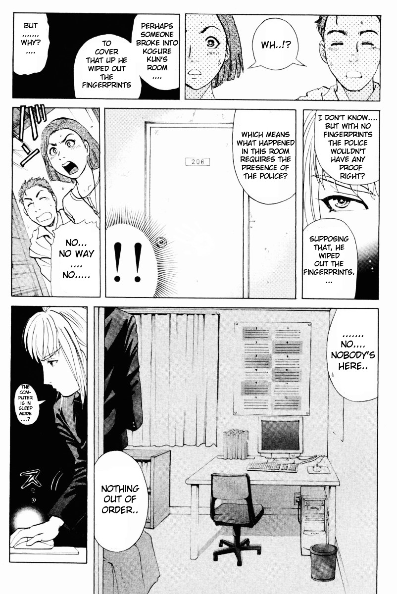 Tantei Gakuen Q Chapter 53 page 13 - Chapter 53 : Murder Collector [3]