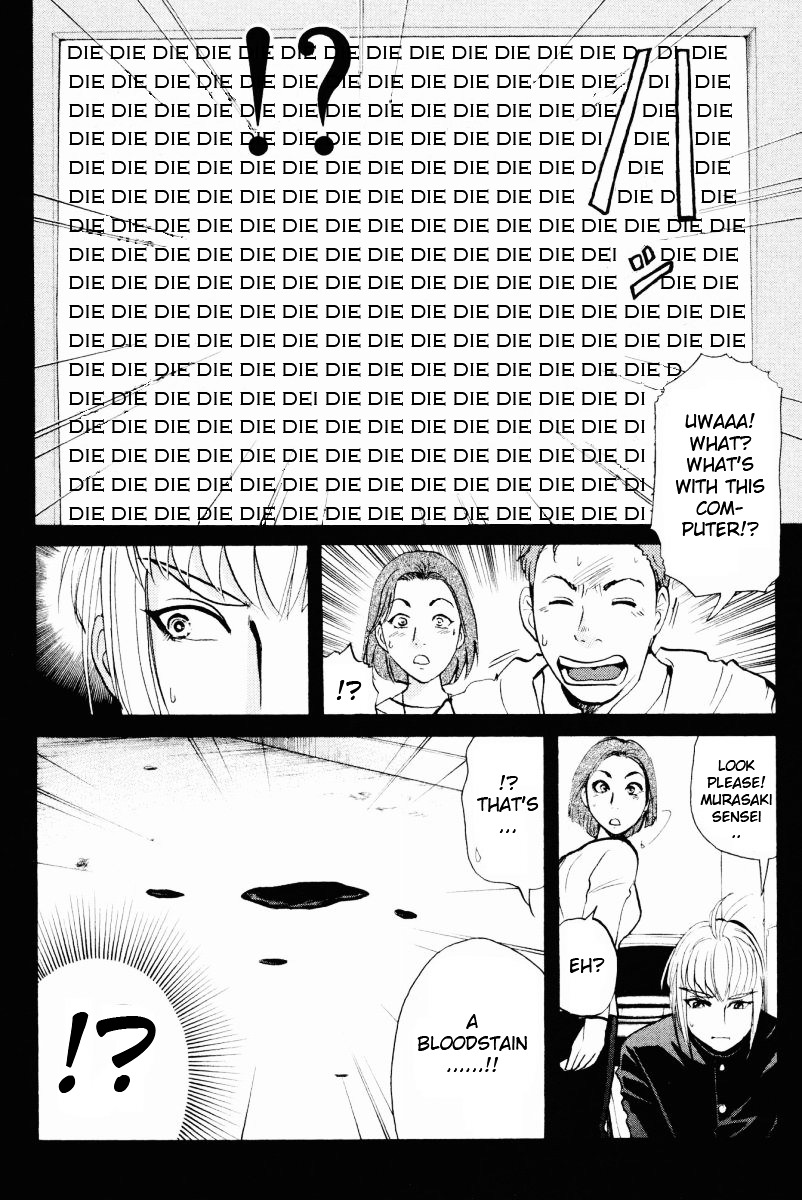Tantei Gakuen Q Chapter 53 page 14 - Chapter 53 : Murder Collector [3]