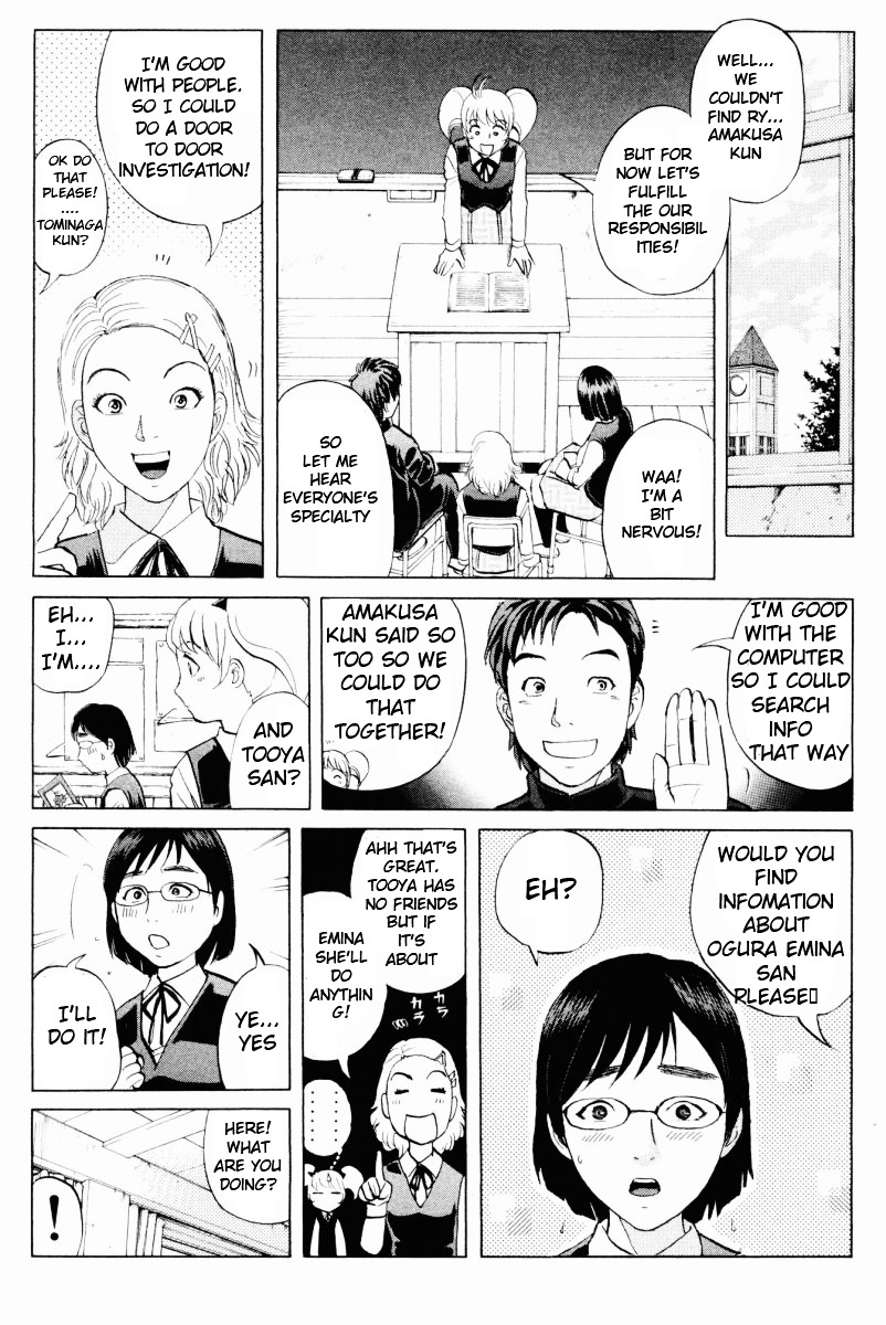 Tantei Gakuen Q Chapter 53 page 15 - Chapter 53 : Murder Collector [3]