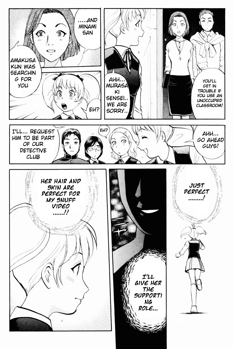 Tantei Gakuen Q Chapter 53 page 16 - Chapter 53 : Murder Collector [3]