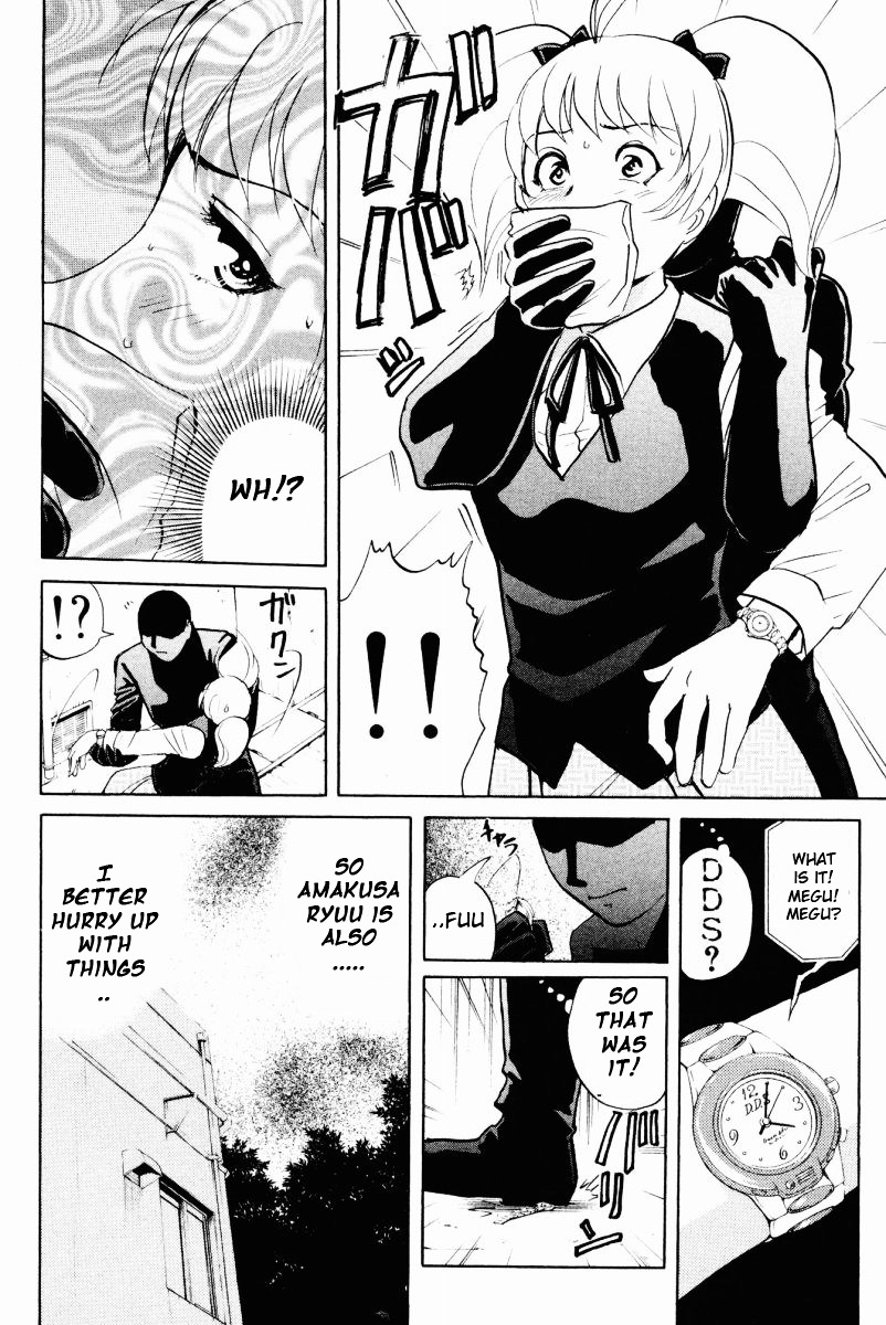 Tantei Gakuen Q Chapter 53 page 18 - Chapter 53 : Murder Collector [3]