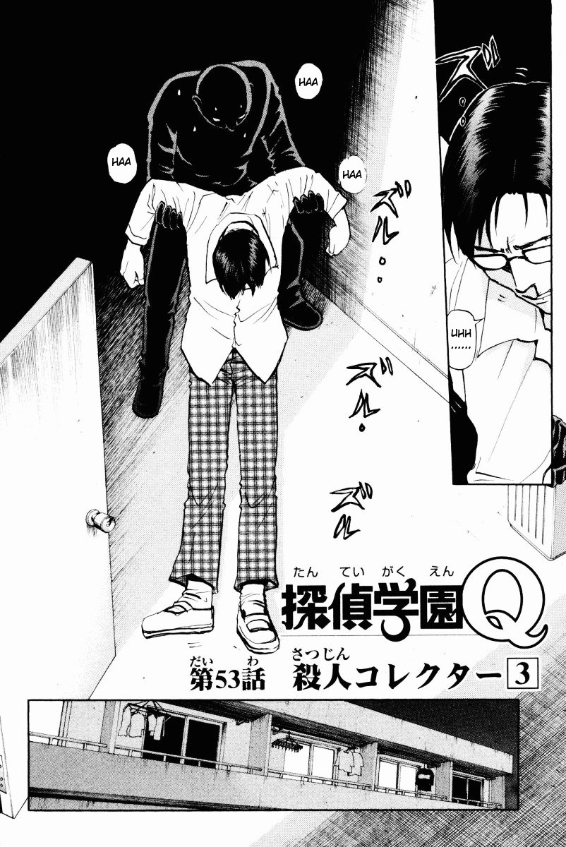 Tantei Gakuen Q Chapter 53 page 2 - Chapter 53 : Murder Collector [3]