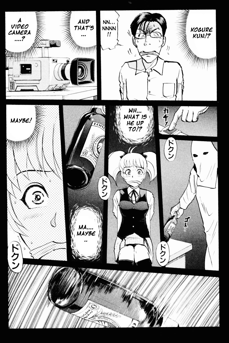 Tantei Gakuen Q Chapter 53 page 21 - Chapter 53 : Murder Collector [3]