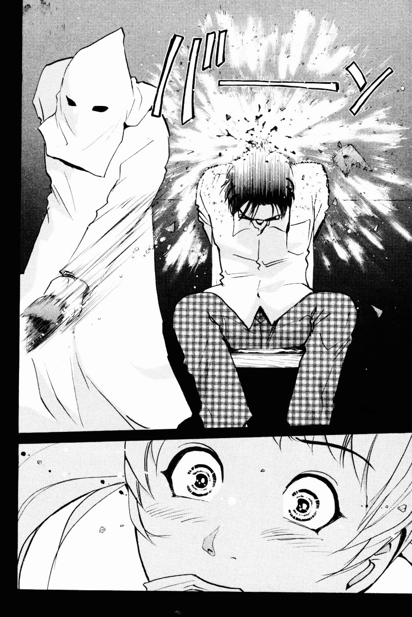 Tantei Gakuen Q Chapter 53 page 22 - Chapter 53 : Murder Collector [3]