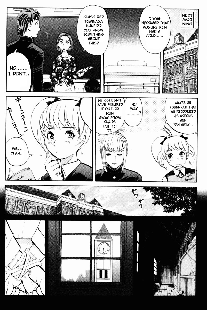 Tantei Gakuen Q Chapter 53 page 3 - Chapter 53 : Murder Collector [3]