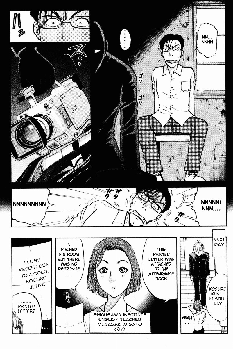 Tantei Gakuen Q Chapter 53 page 4 - Chapter 53 : Murder Collector [3]