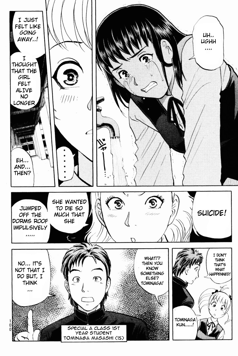 Tantei Gakuen Q Chapter 53 page 6 - Chapter 53 : Murder Collector [3]