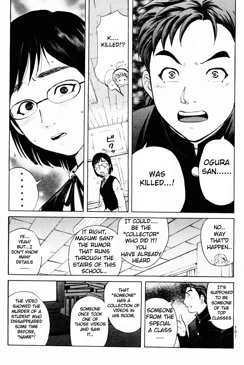 Tantei Gakuen Q Chapter 53 page 7 - Chapter 53 : Murder Collector [3]