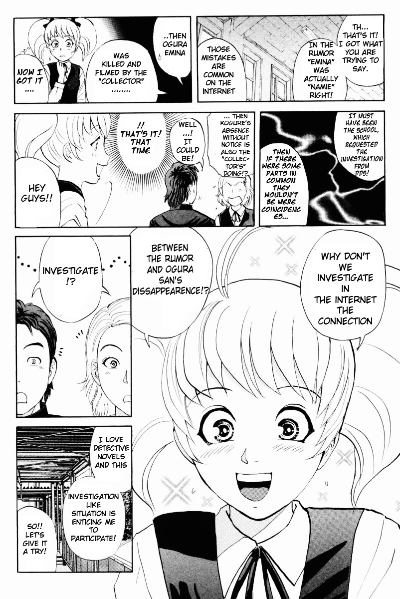 Tantei Gakuen Q Chapter 53 page 8 - Chapter 53 : Murder Collector [3]