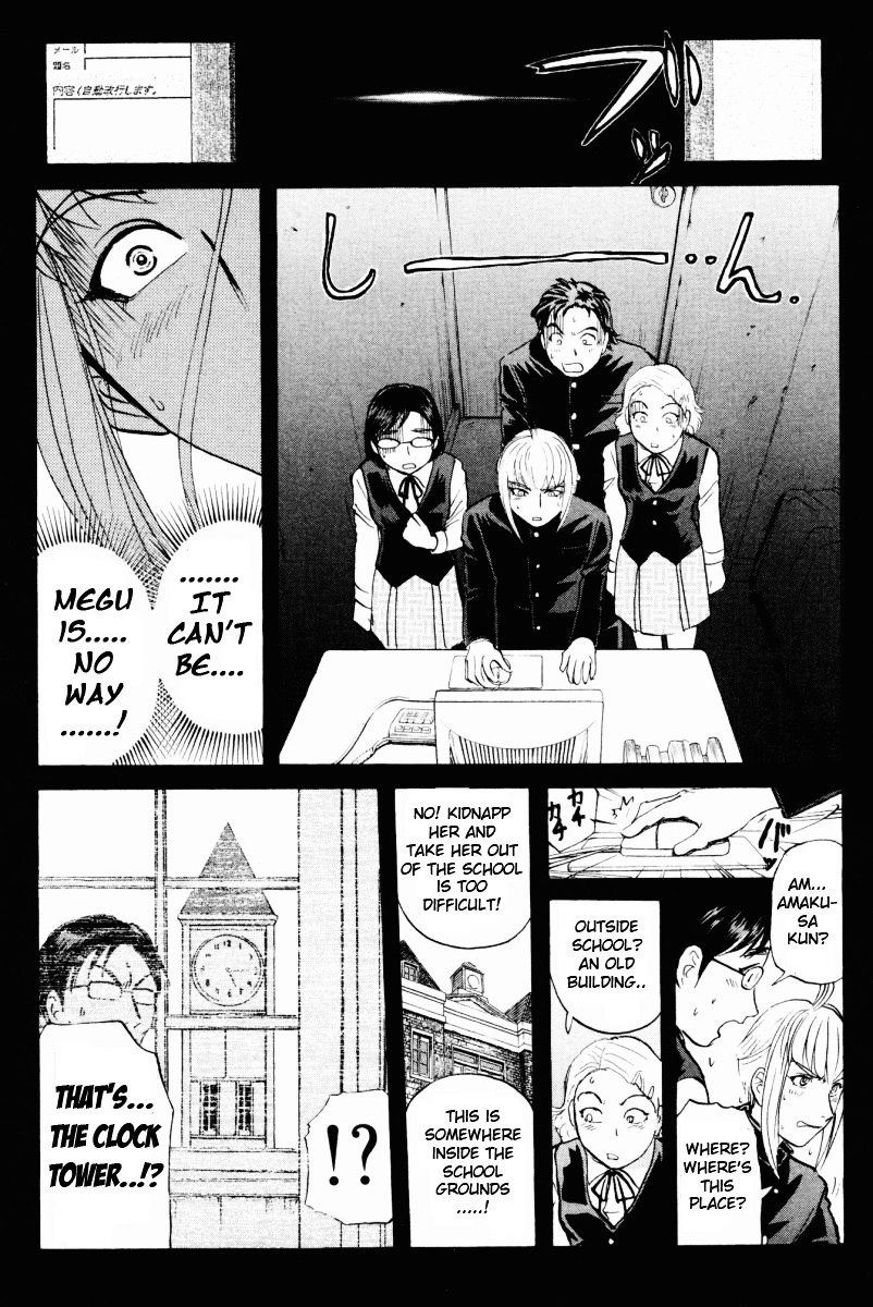 Tantei Gakuen Q Chapter 54 page 12 - Chapter 54 : Murder Collector [4]