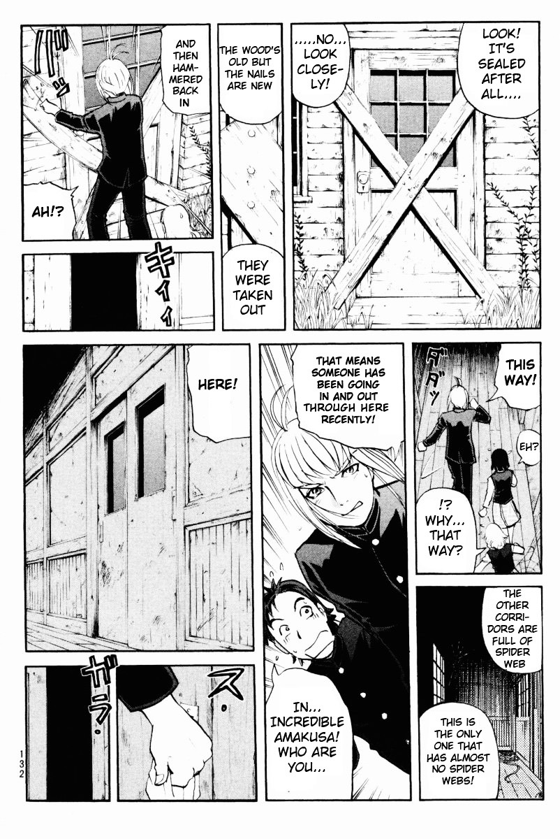 Tantei Gakuen Q Chapter 54 page 14 - Chapter 54 : Murder Collector [4]