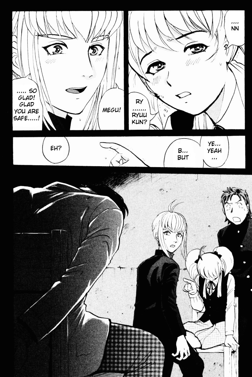 Tantei Gakuen Q Chapter 54 page 16 - Chapter 54 : Murder Collector [4]
