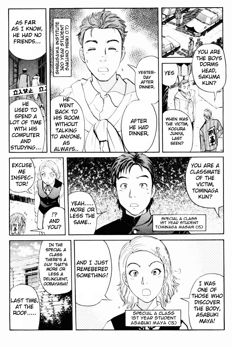 Tantei Gakuen Q Chapter 54 page 18 - Chapter 54 : Murder Collector [4]