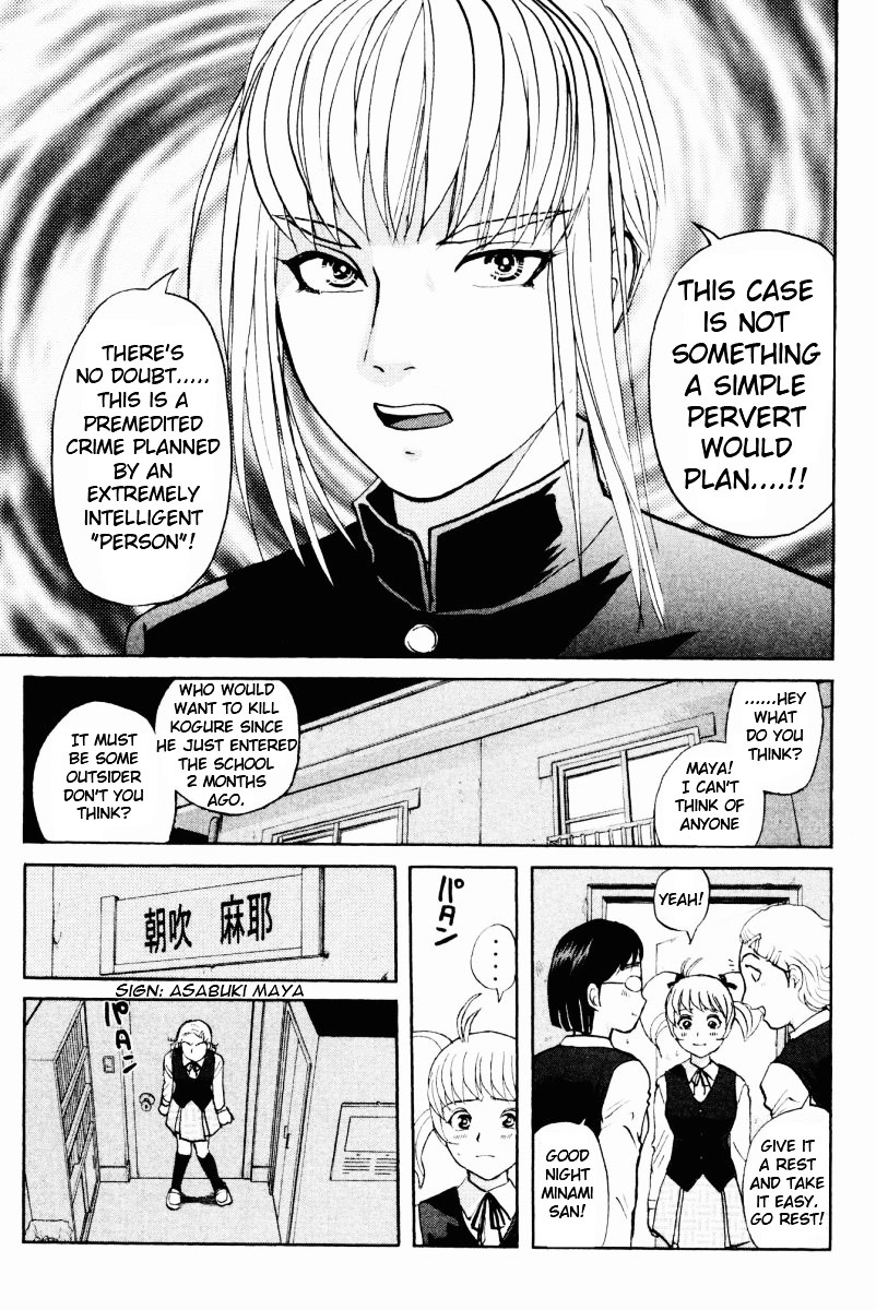 Tantei Gakuen Q Chapter 54 page 21 - Chapter 54 : Murder Collector [4]