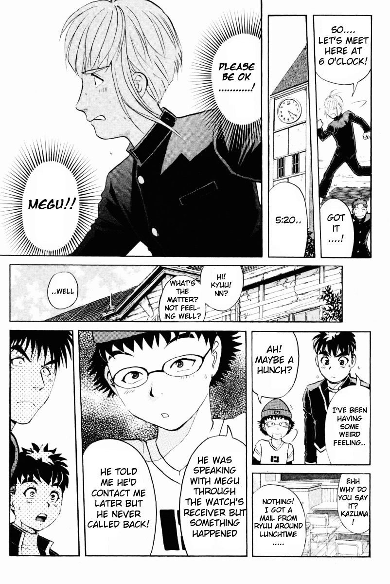Tantei Gakuen Q Chapter 54 page 7 - Chapter 54 : Murder Collector [4]