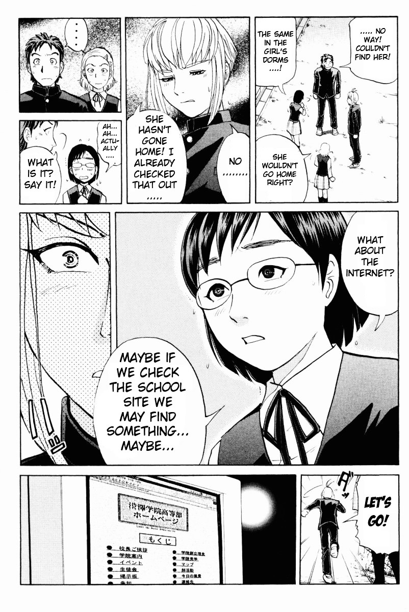Tantei Gakuen Q Chapter 54 page 8 - Chapter 54 : Murder Collector [4]