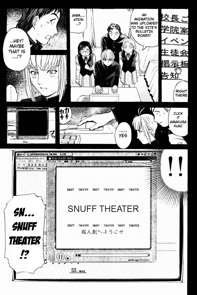 Tantei Gakuen Q Chapter 54 page 9 - Chapter 54 : Murder Collector [4]