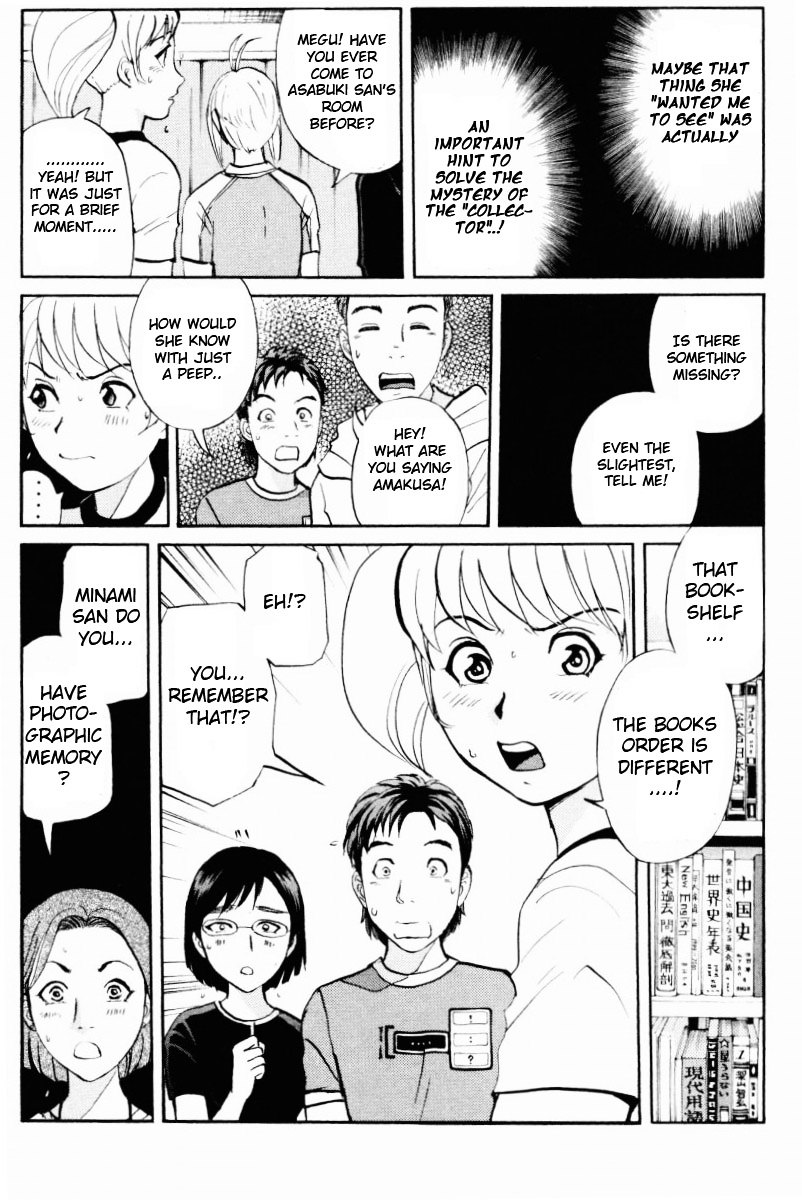 Tantei Gakuen Q Chapter 55 page 13 - Chapter 55 : Murder Collector [5]