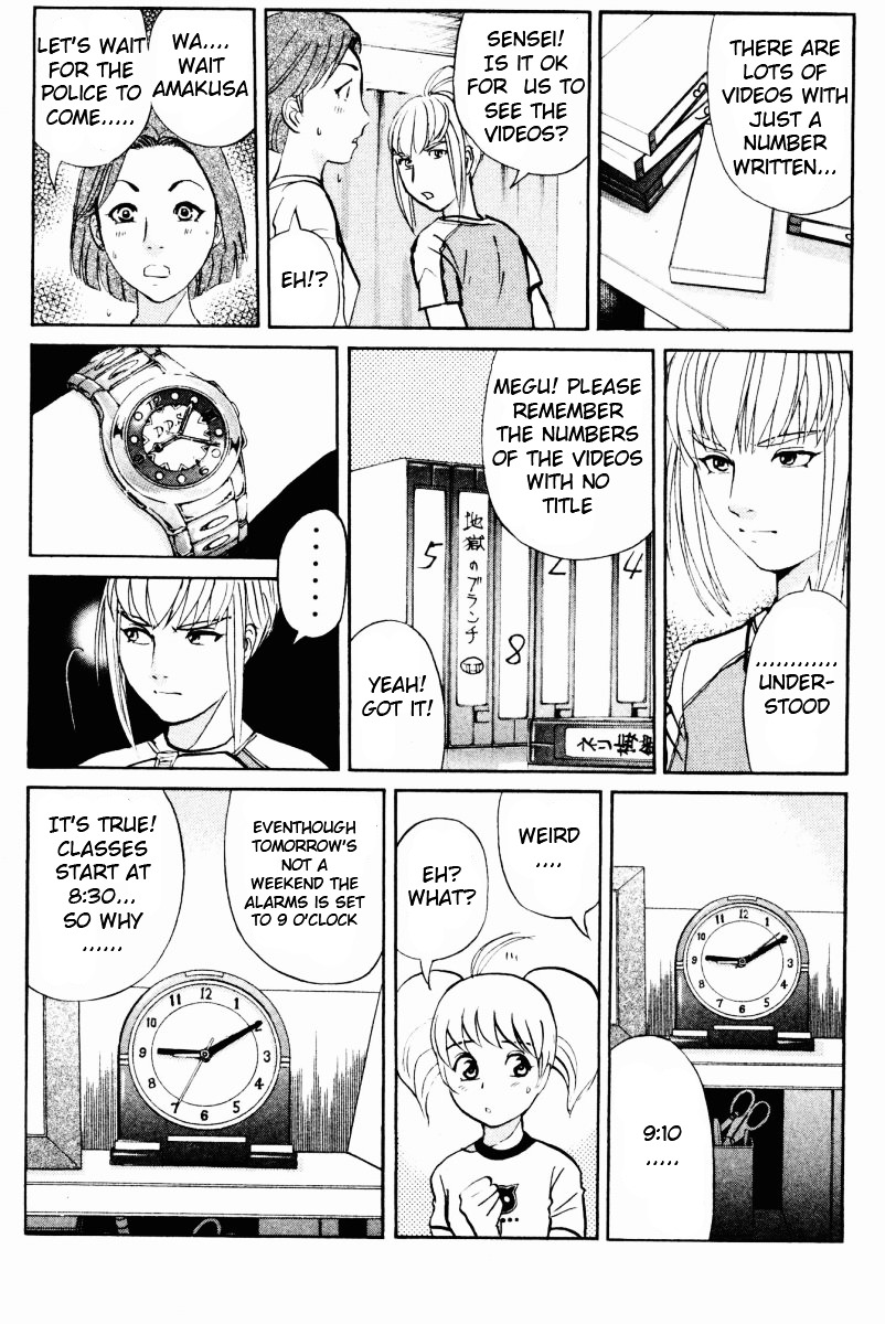 Tantei Gakuen Q Chapter 55 page 15 - Chapter 55 : Murder Collector [5]