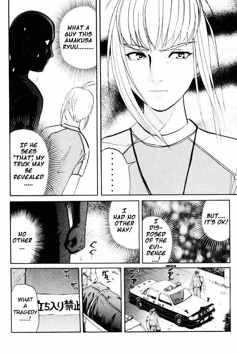 Tantei Gakuen Q Chapter 55 page 16 - Chapter 55 : Murder Collector [5]