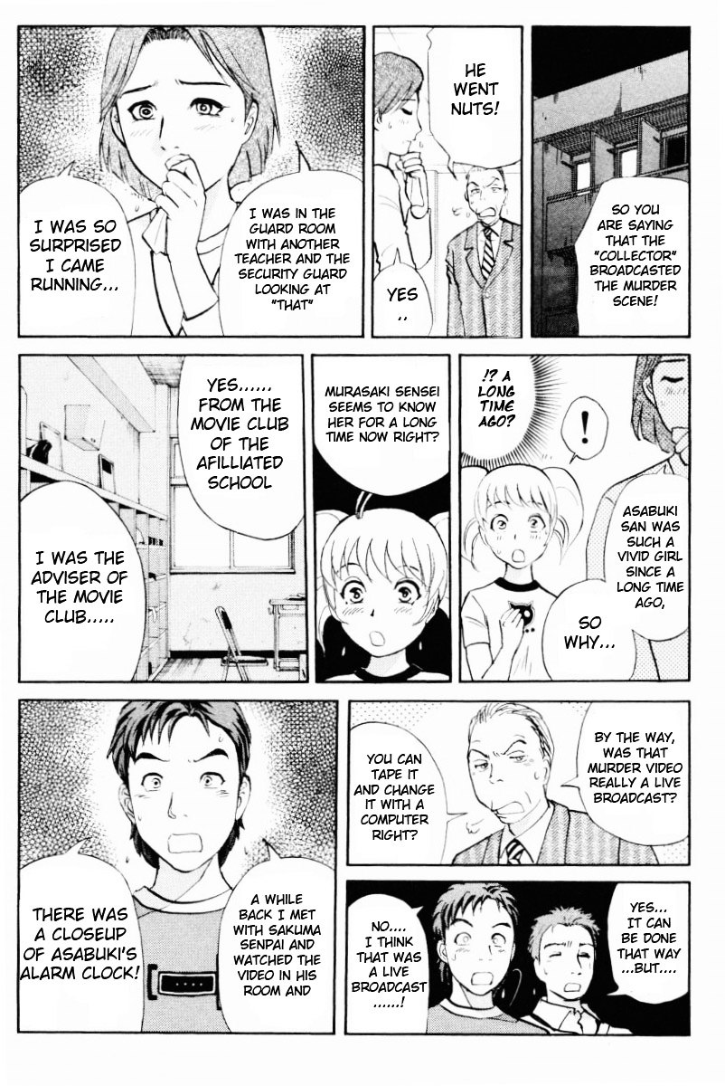 Tantei Gakuen Q Chapter 55 page 17 - Chapter 55 : Murder Collector [5]