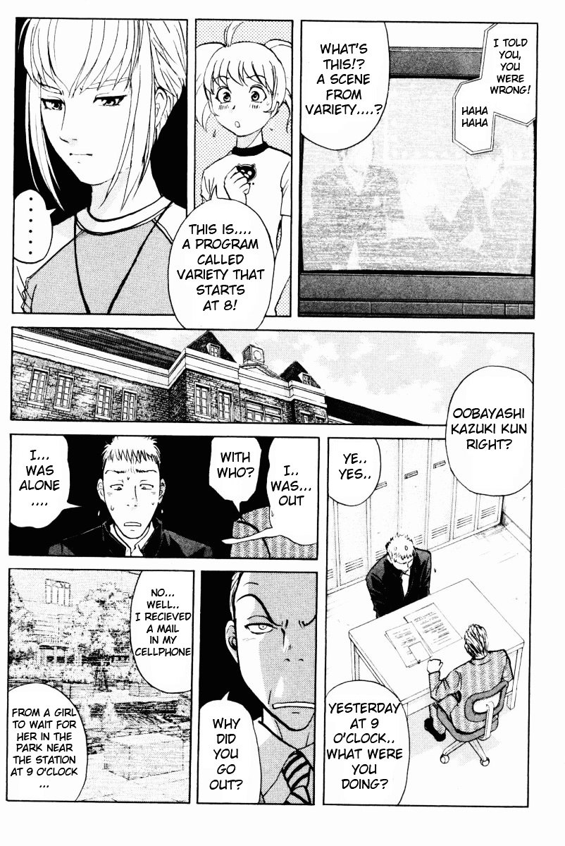 Tantei Gakuen Q Chapter 55 page 19 - Chapter 55 : Murder Collector [5]