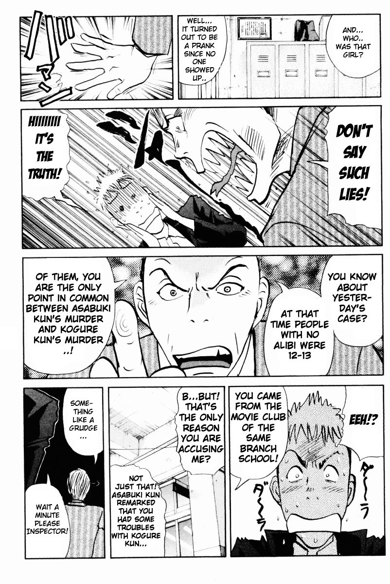 Tantei Gakuen Q Chapter 55 page 20 - Chapter 55 : Murder Collector [5]