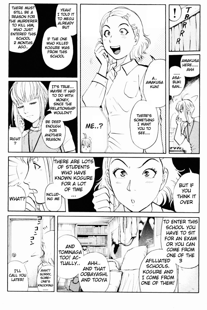 Tantei Gakuen Q Chapter 55 page 4 - Chapter 55 : Murder Collector [5]