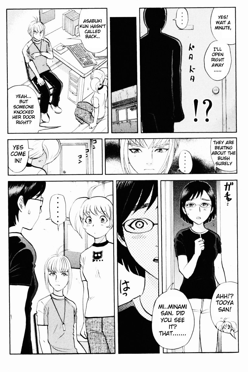 Tantei Gakuen Q Chapter 55 page 5 - Chapter 55 : Murder Collector [5]