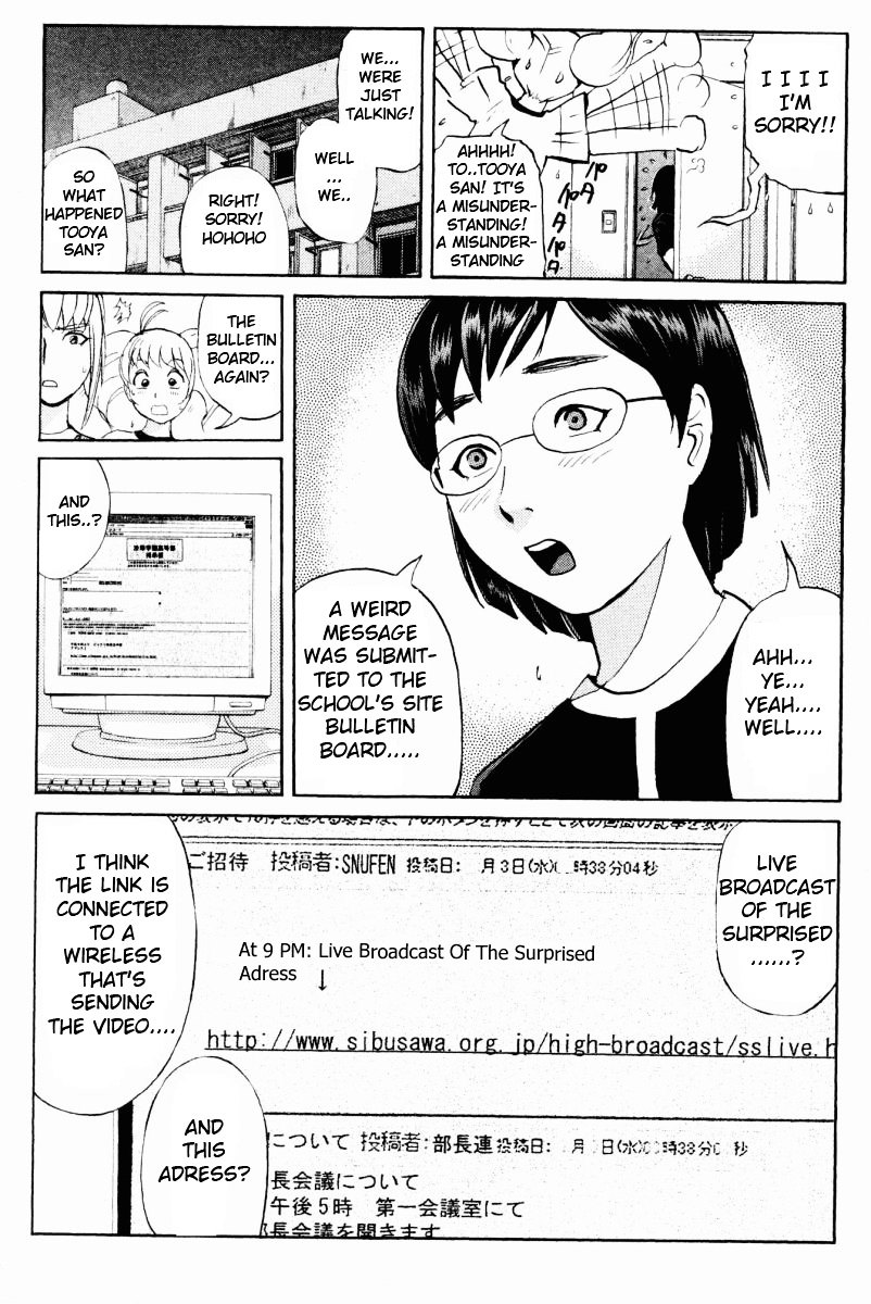 Tantei Gakuen Q Chapter 55 page 6 - Chapter 55 : Murder Collector [5]
