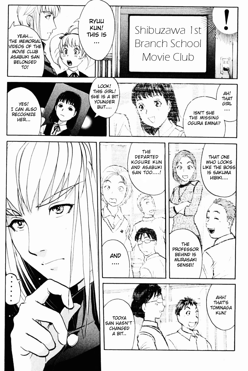 Tantei Gakuen Q Chapter 56 page 11 - Chapter 56 : Murder Collector [6]