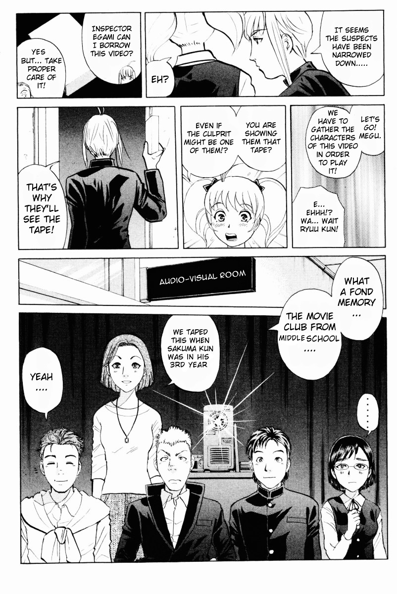Tantei Gakuen Q Chapter 56 page 12 - Chapter 56 : Murder Collector [6]