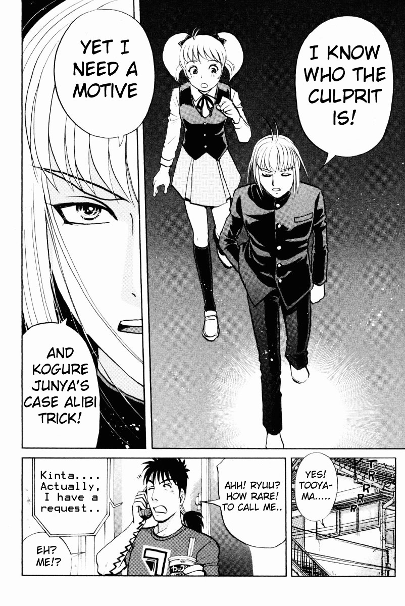 Tantei Gakuen Q Chapter 56 page 16 - Chapter 56 : Murder Collector [6]