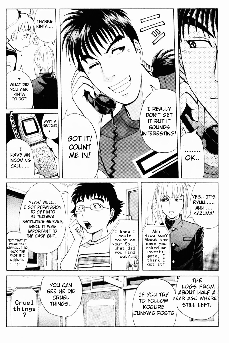 Tantei Gakuen Q Chapter 56 page 17 - Chapter 56 : Murder Collector [6]
