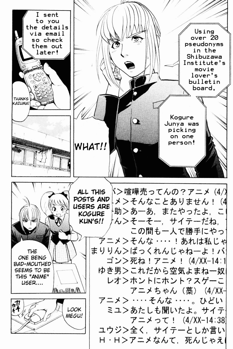 Tantei Gakuen Q Chapter 56 page 18 - Chapter 56 : Murder Collector [6]
