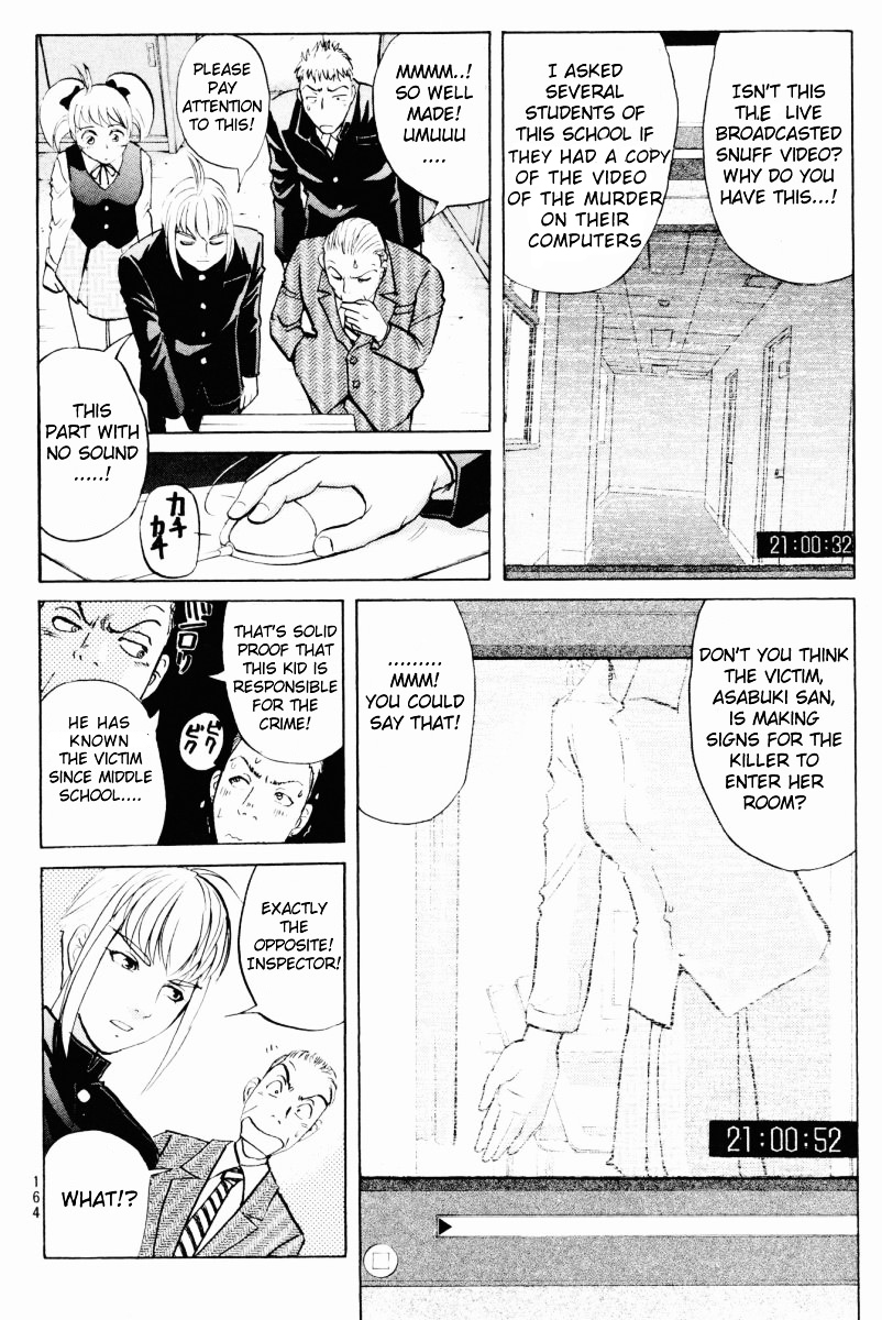 Tantei Gakuen Q Chapter 56 page 2 - Chapter 56 : Murder Collector [6]