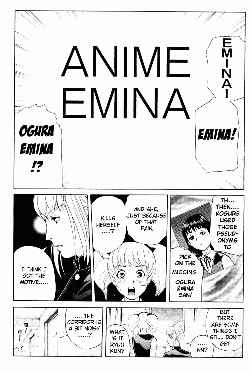 Tantei Gakuen Q Chapter 56 page 20 - Chapter 56 : Murder Collector [6]