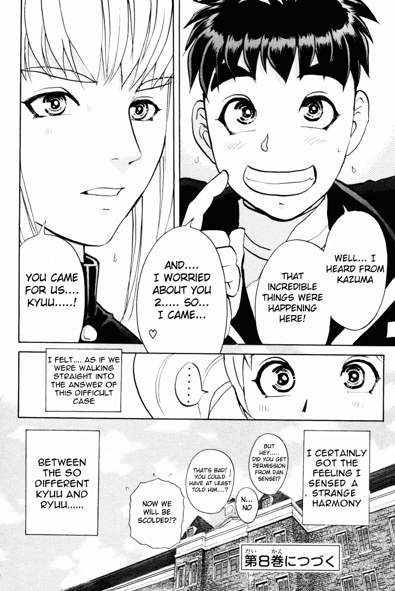 Tantei Gakuen Q Chapter 56 page 22 - Chapter 56 : Murder Collector [6]