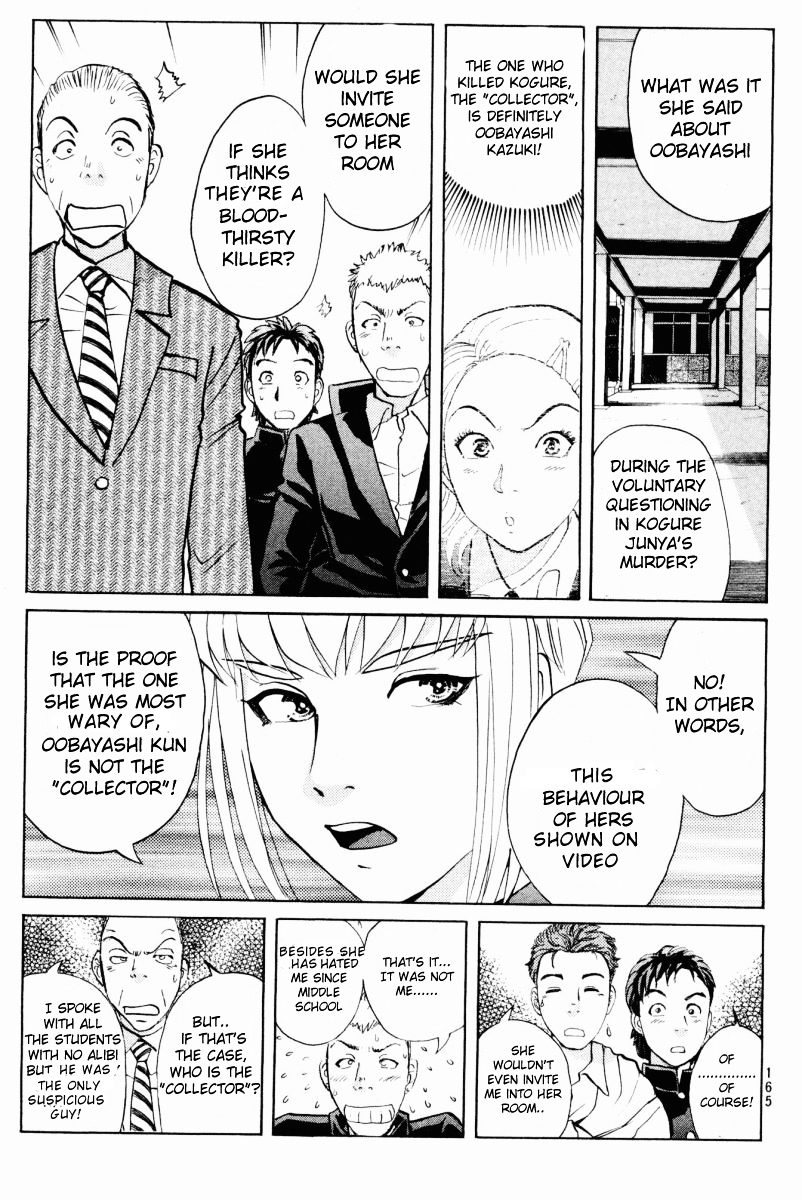 Tantei Gakuen Q Chapter 56 page 3 - Chapter 56 : Murder Collector [6]