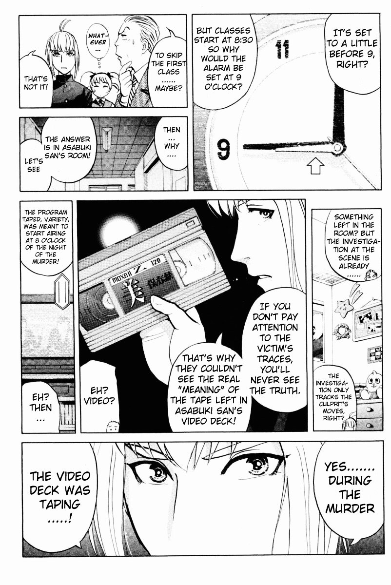 Tantei Gakuen Q Chapter 56 page 6 - Chapter 56 : Murder Collector [6]