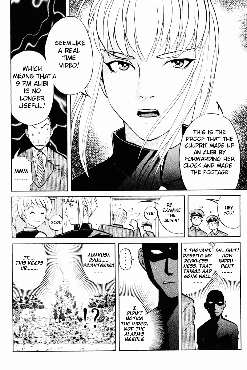 Tantei Gakuen Q Chapter 56 page 8 - Chapter 56 : Murder Collector [6]