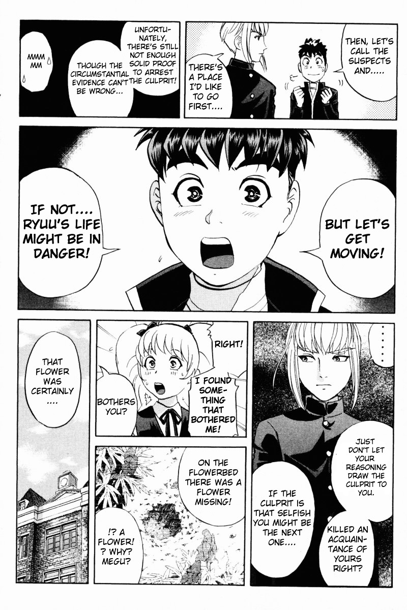Tantei Gakuen Q Chapter 57 page 16 - Chapter 57 : Murder Collector [7]