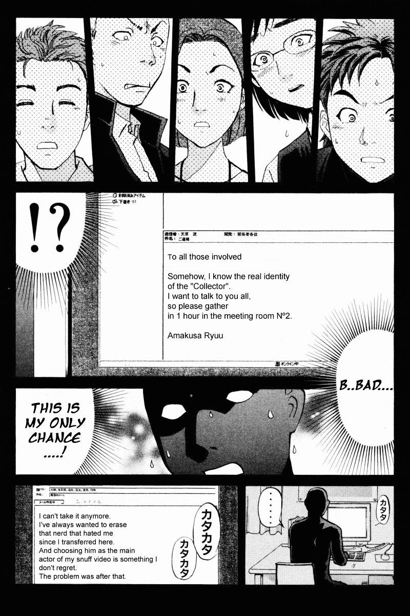 Tantei Gakuen Q Chapter 57 page 17 - Chapter 57 : Murder Collector [7]
